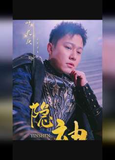 哥哥一家被恶霸害死，没想到他的弟弟直接带着上万人马归来报仇