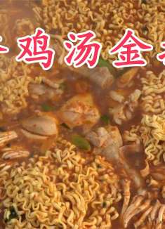 妈妈做的浓香鸡腿金拉面，鲜美鸡汤配上辣味金拉面，香味满满！