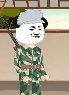 好好干，不要被老李给带坏了。