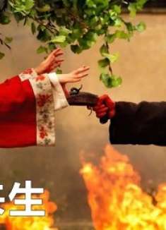 史上最痴情的僧人死后不愿投胎，银杏树下苦等恋人50年，爱情片