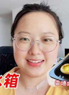 碘治疗隔离期间,清空了家里的冰箱,给孩子们做了好吃的蛋挞