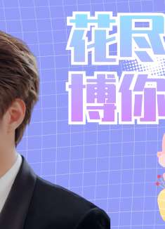 那时候的我们很懵懂，选择进入各自的领域，却又在终点遇到了对方