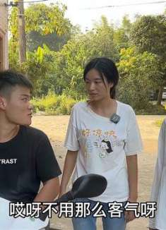 子怡以为大姐带男人回来，小欣也这么认为，结果哭笑不得！