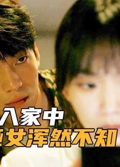 聋哑女孩智斗变态杀人狂，最后结局大快人心1