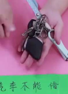 家里有5样东西记得不可外借，不管是谁来借，都不能答应，别忽视