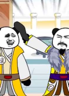 穿越大明，燕王被揍！