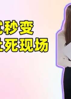 见证搞笑女面试的奇葩时刻，奇葩操作不断刷新认知，能找到工作吗