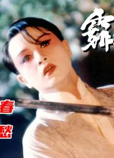 9.6分，国产电影的巅峰也是终结，只有中国人才能拍出的电影！