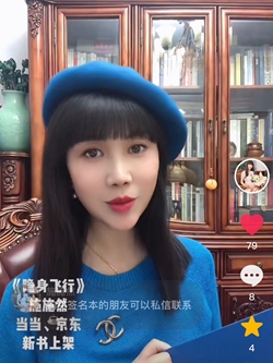 施施然（袁诗萍）读诗视频《春天在长高》