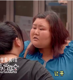 两位大哥的重量级女人在街头相撞